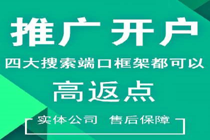 百度竞价推广运营的长期策略：如何持续优化